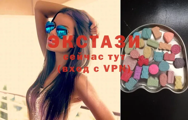 Ecstasy 300 mg  наркота  Серафимович 